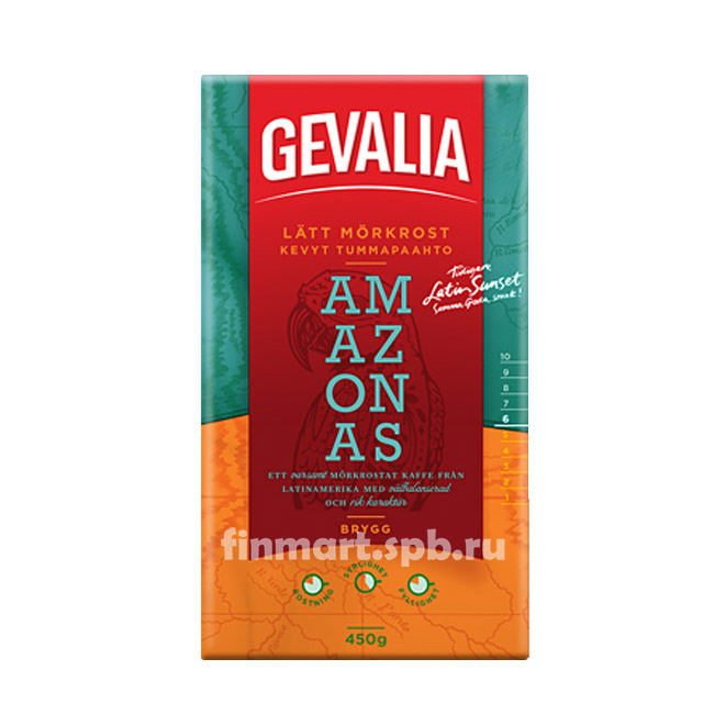 Кофе молотый Gevalia Amazonas (Latin Sunset) - 450 гр.