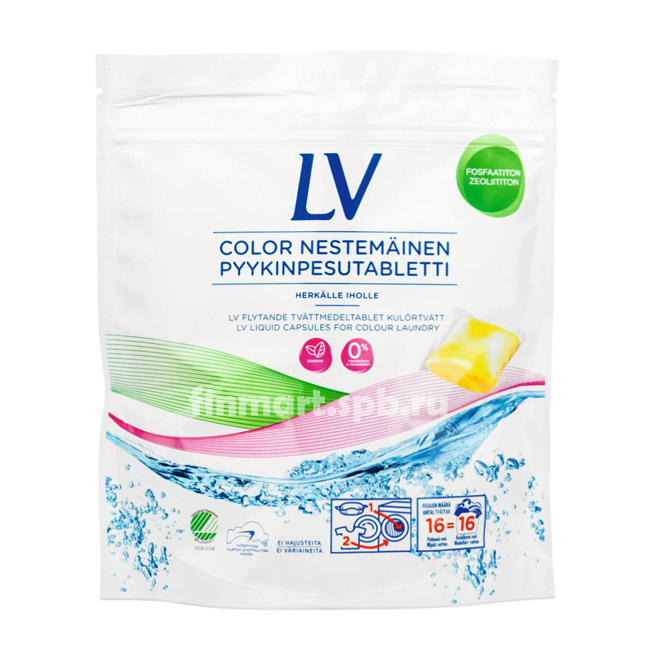 Гипоаллергенные капсулы для стирки LV Color NESTEMÄINEN PYYKINPESUTABLETTI - 16 шт.