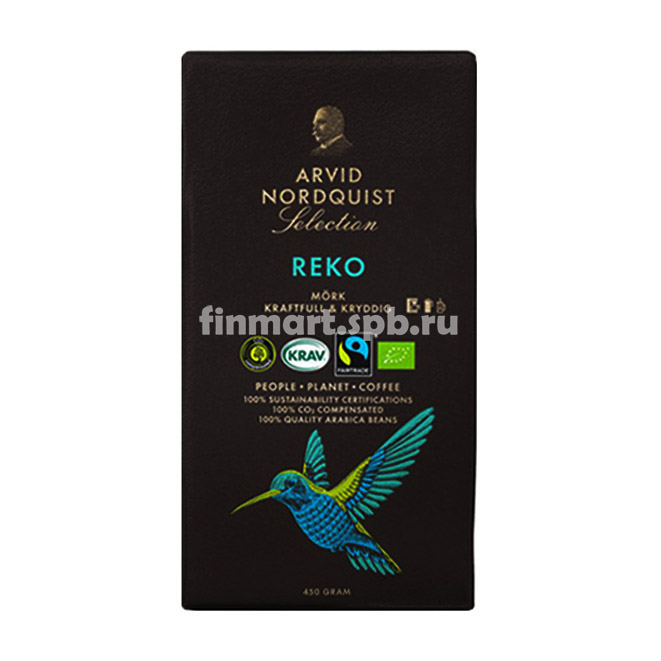 Кофе молотый Arvid Nordquist Reko - 500 гр.