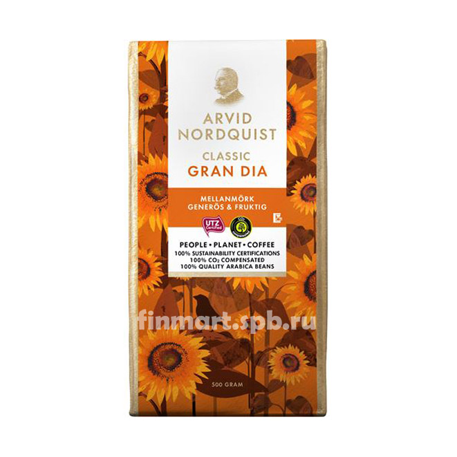 Кофе молотый Arvid Nordquist Gran Dia - 500 гр.