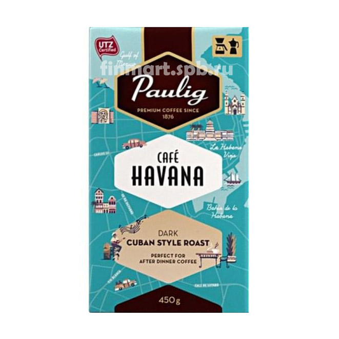 Кофе молотый Paulig Havana - 450 гр.