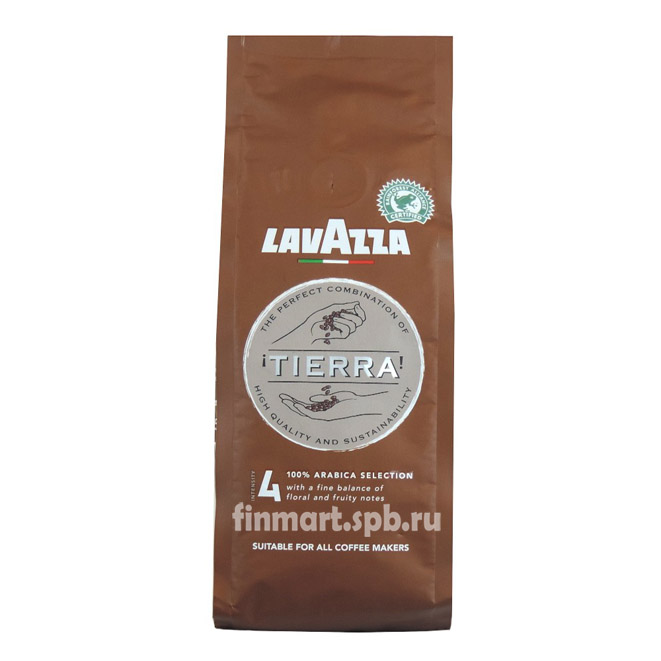Кофе молотый Lavazza Tierra - 250 гр.