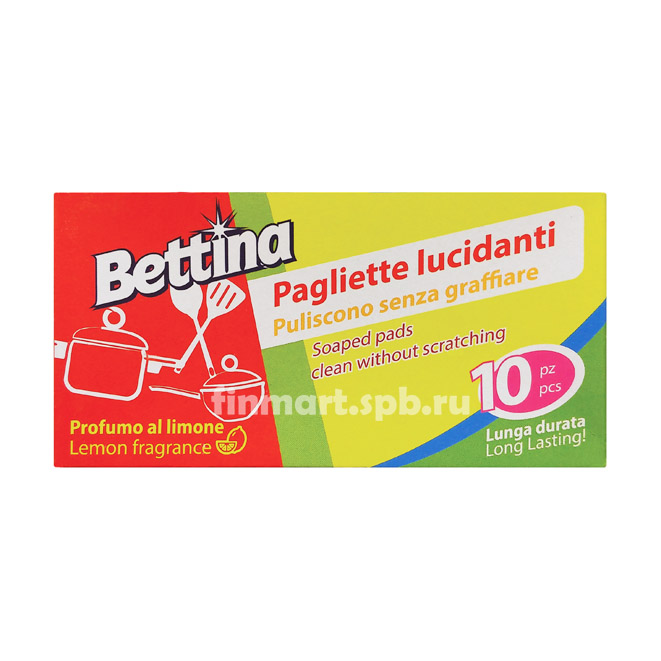 Губки с мылом Bettina Pagliette lucidantii - 10 шт.