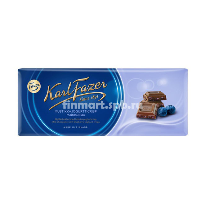 Молочный шоколад Karl Fazer Mustikkajogurtticrisp (черника в хрустящем йогурте) - 200 гр.