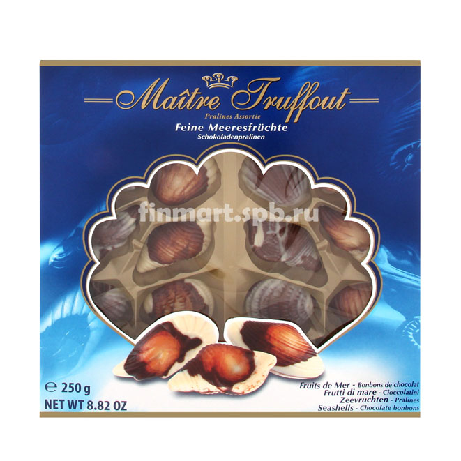Пралине голубые морские раковины Maitre Truffout - 250 гр.