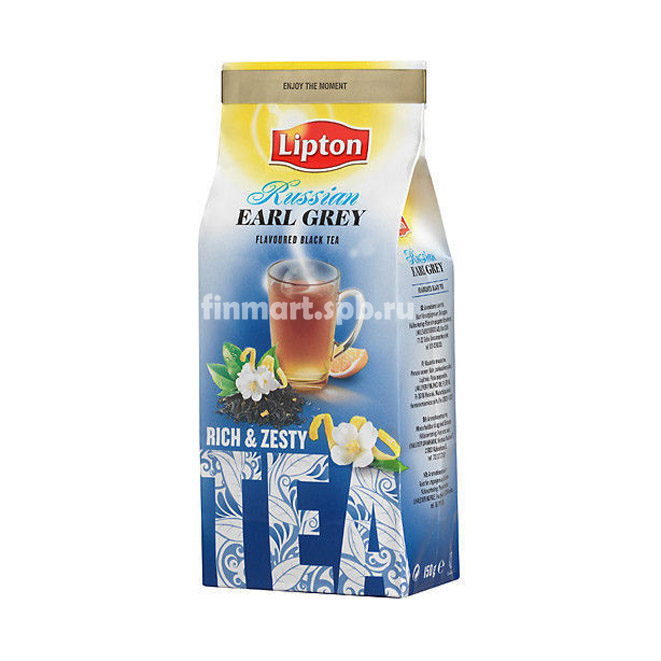 Чёрный чай Lipton Russian Earl Grey - 150 гр.
