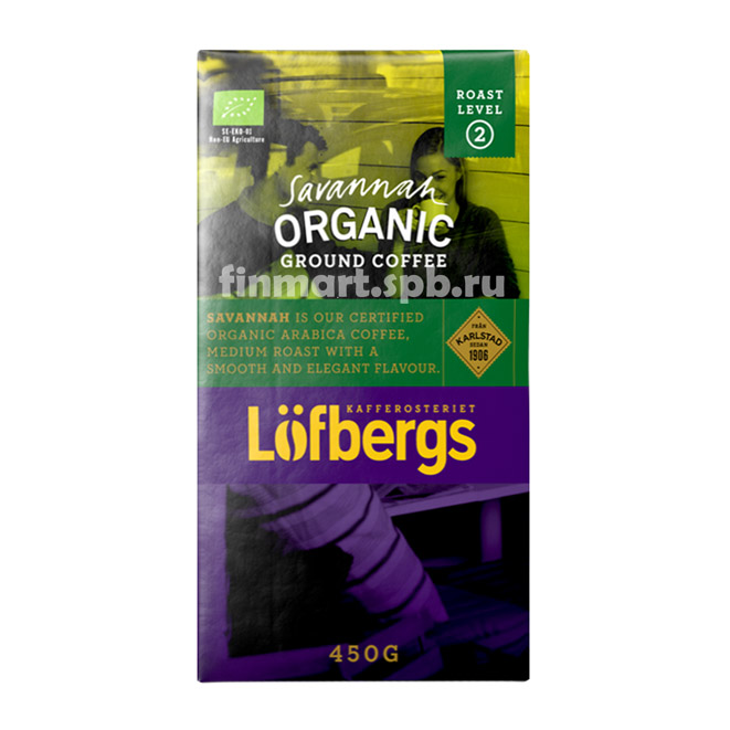 Кофе молотый Lofbergs savannah Organic - 450 гр.