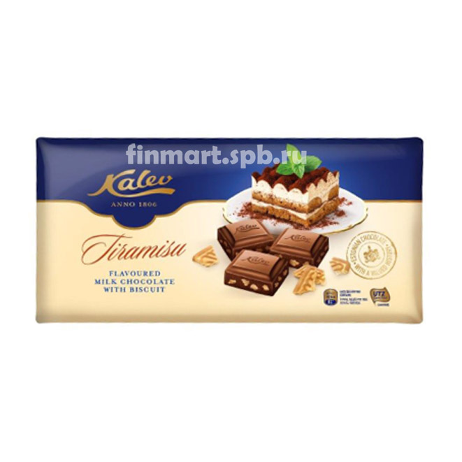 Молочный шоколад Marabou Apelsin Krokant  - 200 гр.