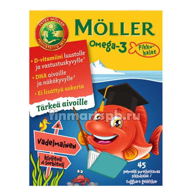 Витамины Moller Omega 3 pikkukalat  (Моллер рыбки вкус Малина) - 45 капсул.