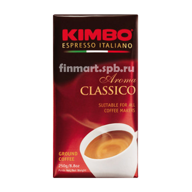 Кофе молотый Kimbo Aroma Classico - 250 гр.