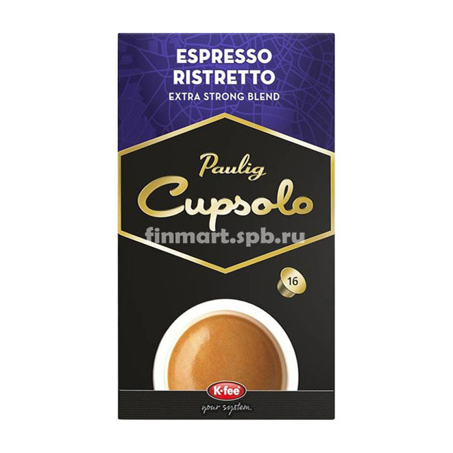 Кофе в капсулах Paulig cupsolo Espresso Ristretto - 16 шт.