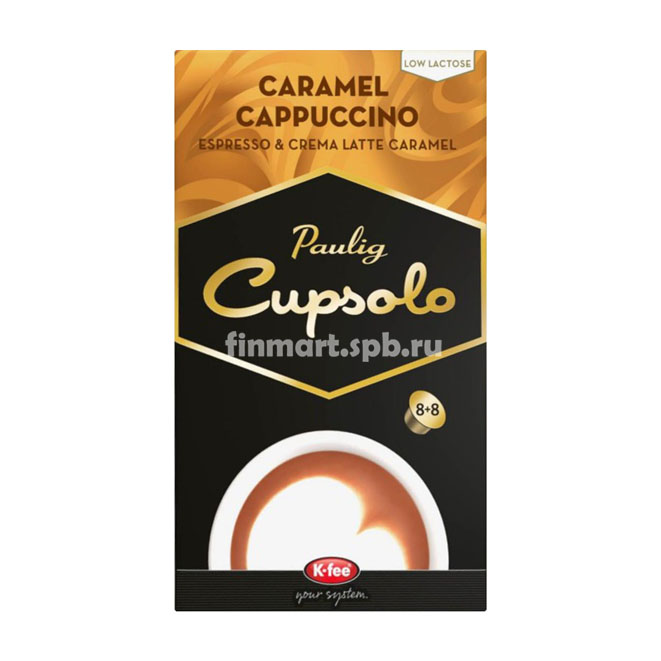 Кофе в капсулах Paulig cupsolo Caramel Cappuchino - 16 шт.