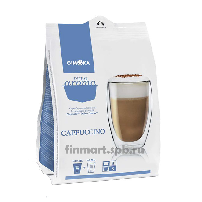 Gimoka Dolce Gusto Capuccino - 8+8 шт.