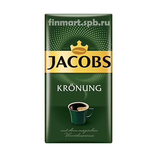 Кофе молотый Jacobs Kronung - 500 гр.