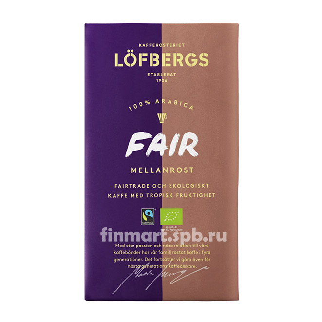 Кофе молотый органический Lofbergs Fair mellanrost - 450 гр.