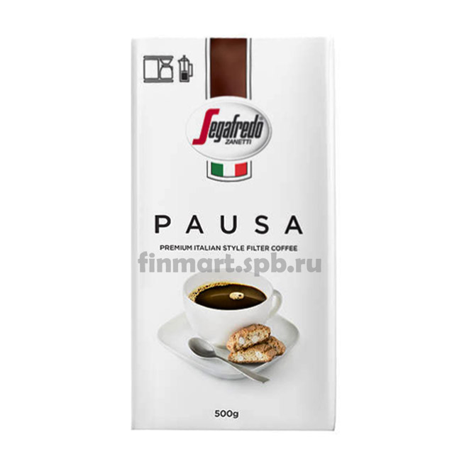 Кофе молотый Segafredo pausa - 450 гр.