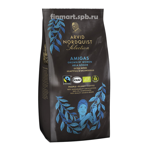 Кофе в зёрнах Arvid Nordquist Amigas - 500 гр.