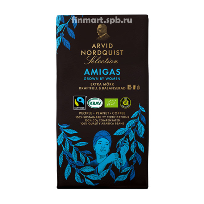 Кофе молотый Arvid Nordquist Amigas - 450 гр.