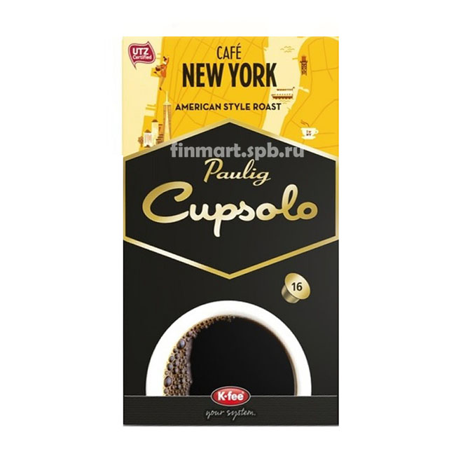 Кофе в капсулах Paulig cupsolo New York - 16 шт.