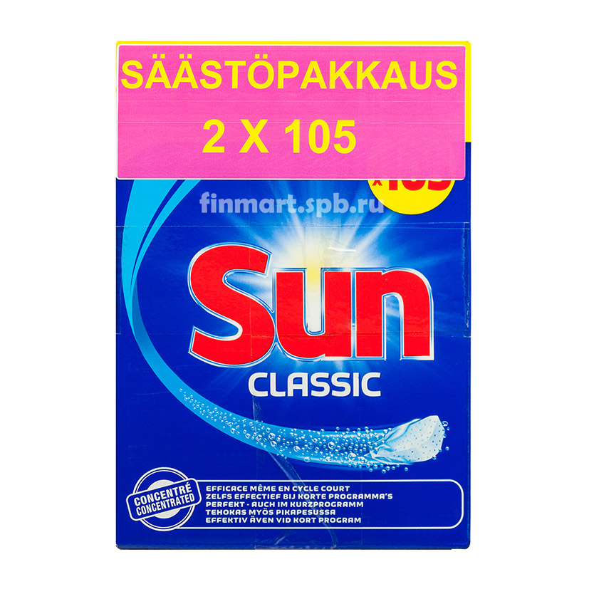 Таблетки для ПММ SUN Classic - 2x105 шт.