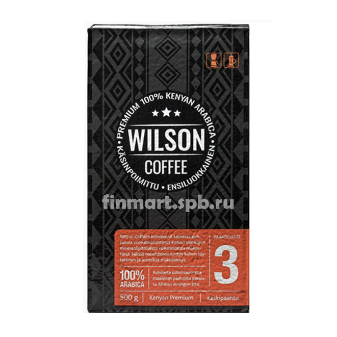 Кофе молотый Wilson Coffee (3) - 500 гр.