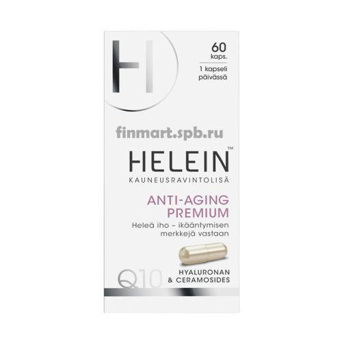 витамины для кожи с керамидами