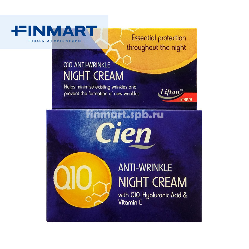 Ночной крем для лица Cien Q10 Anti-wrinkle night cream - 50 мл.