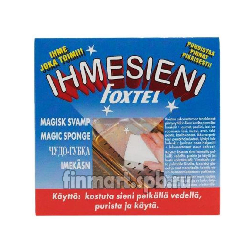 Чудо губка ihmesieni magic sponge - 2 шт.