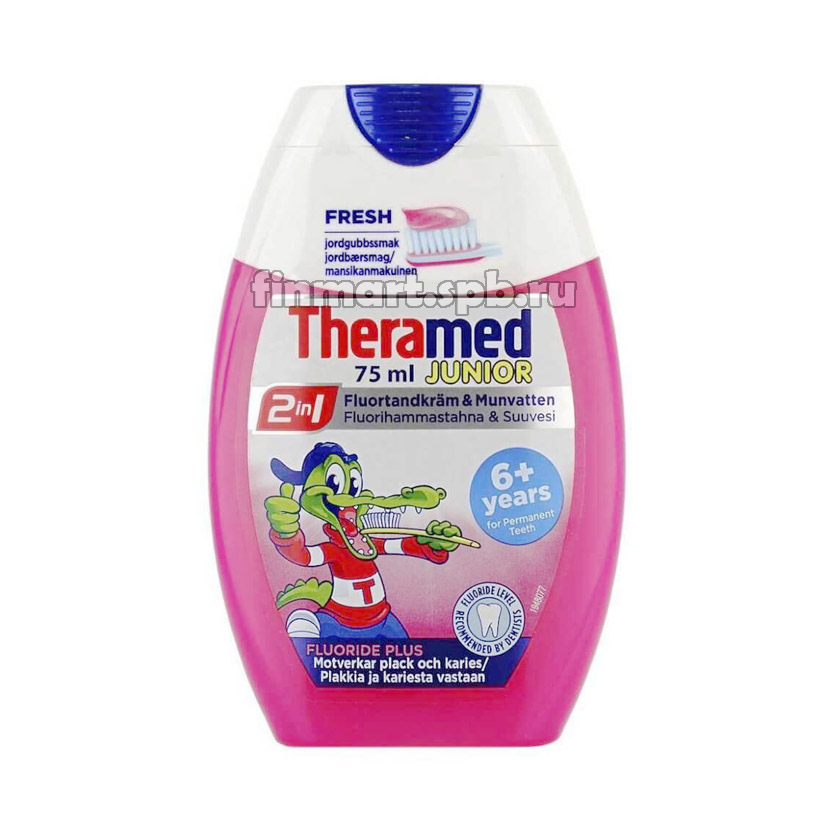 Зубная паста Theramed Junior 2 в 1 - 75 мл.