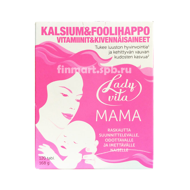 Ladyvita Mama (Ледивита мама) - 120 таб.