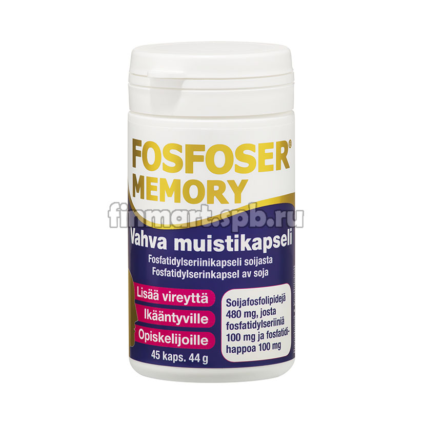 Витамины для улучшения памяти Fosfoser Memory - 45 шт.