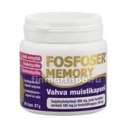 Витамины для улучшения памяти Fosfoser Memory (Фосфосер мемори) , 90 шт._1