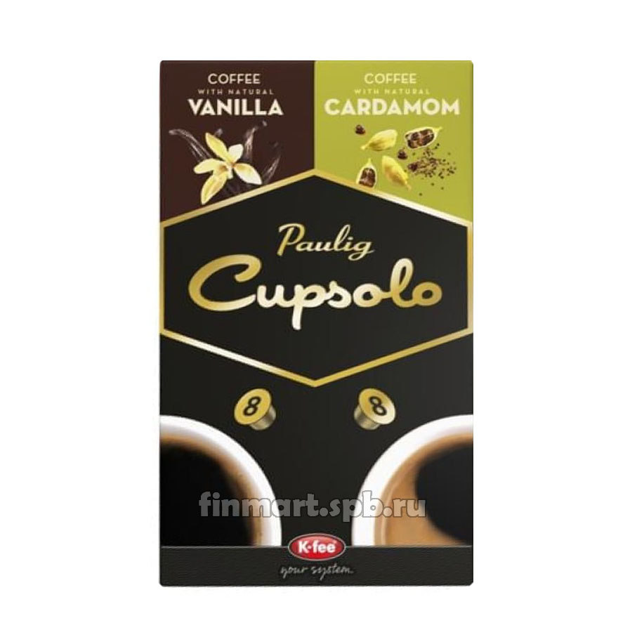 Кофе в капсулах Paulig cupsolo Vanila + Cardamom - 8+8 шт.
