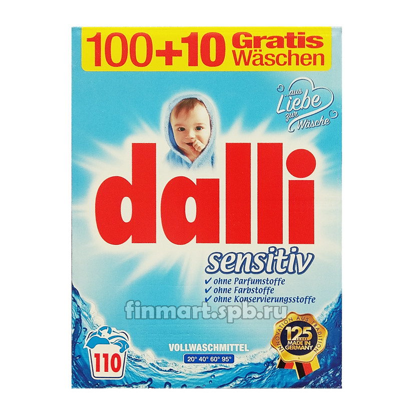 Стиральный порошок Dalli Sensitiv (гипоаллергенный) - 7.2 кг.