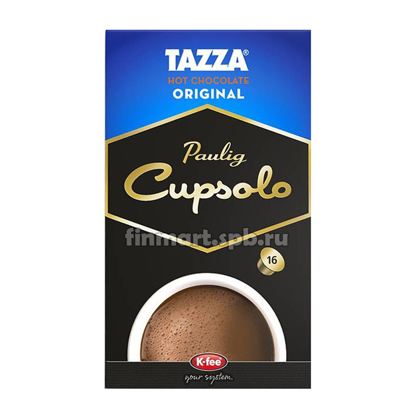 Кофе в капсулах Paulig cupsolo Parisien - 16 шт.
