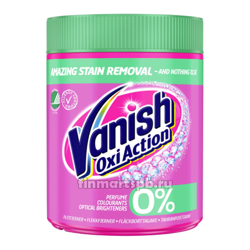 Пятновыводитель Vanish oxi action Perfume Colourants