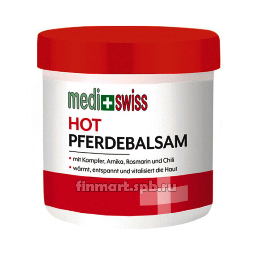 Бальзам согревающий Medi Swiss Hot pferdebalsam - 250 мл.