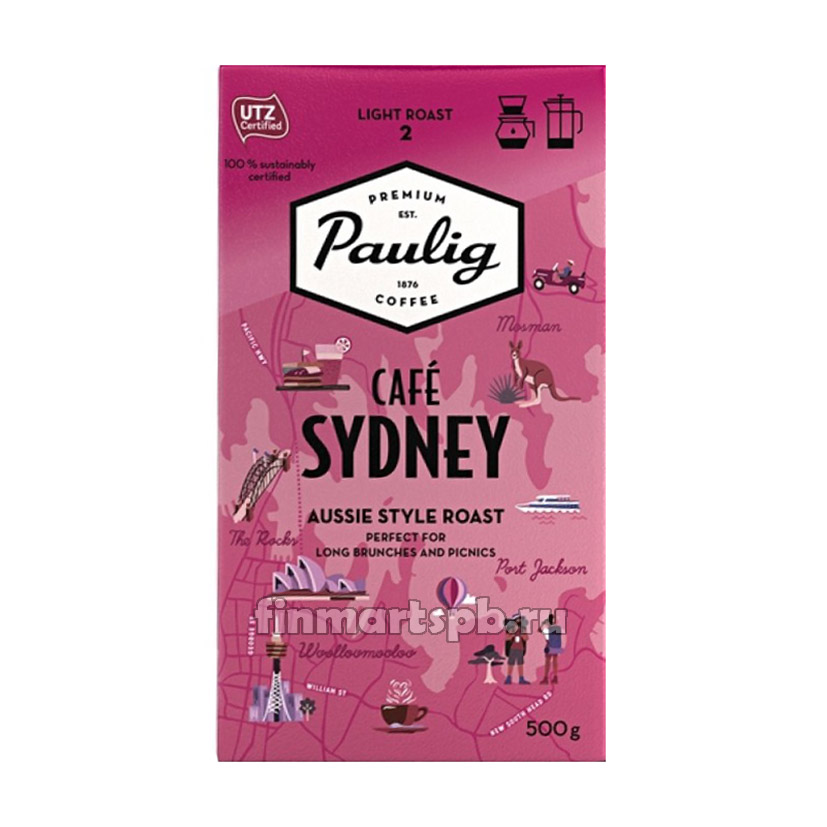 Кофе молотый Paulig Sydney - 500 гр.