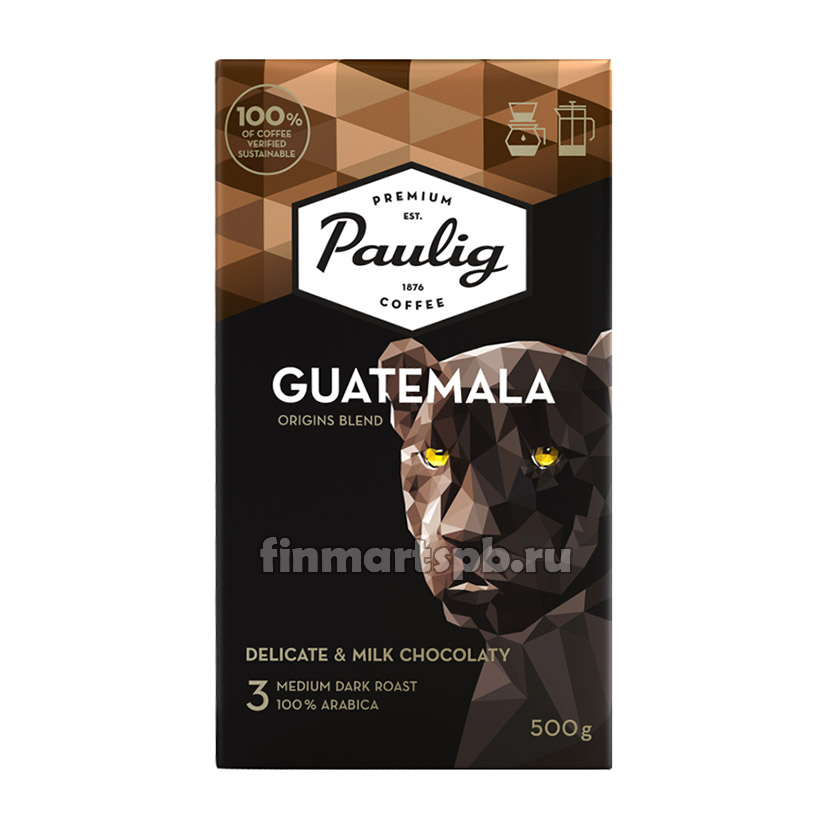 Кофе молотый Paulig Guatemala - 500 гр.