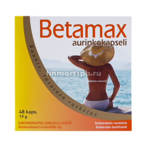 Betamax Aurinkokapseli (бета каротин) - 48 шт.