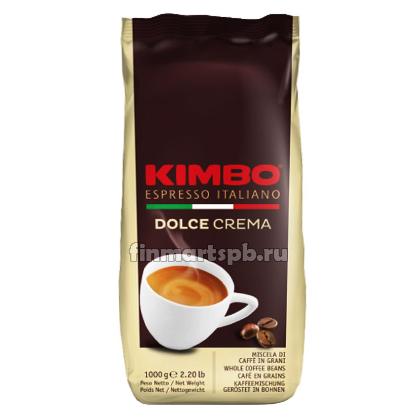 Кофе в зёрнах Kimbo Dolce crema - 1 кг.