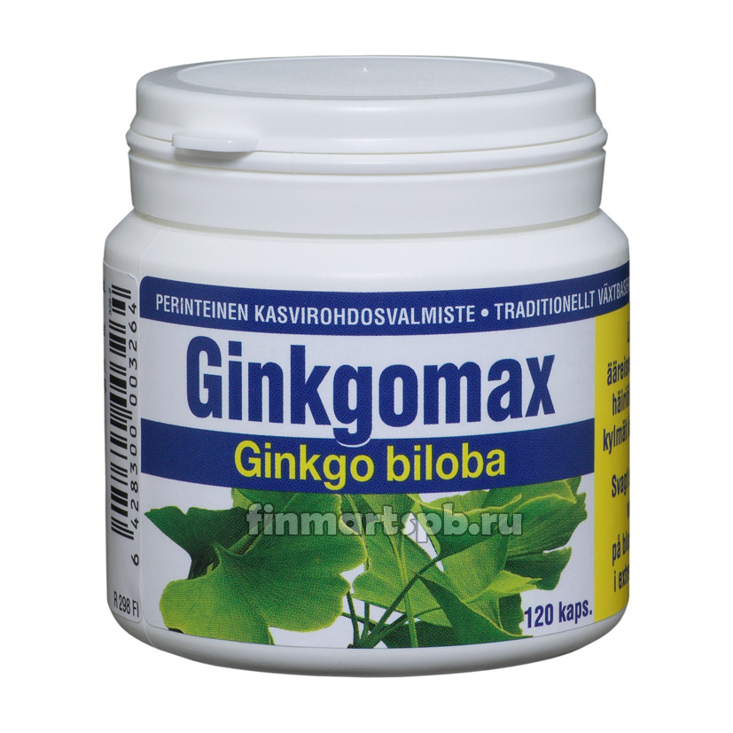 Ginkgomax ginkgo biloba (гингко билоба) 120 шт.