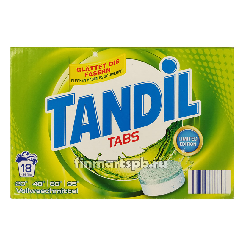 Стиральный порошок в таблетках Tandil tabs (для белого)