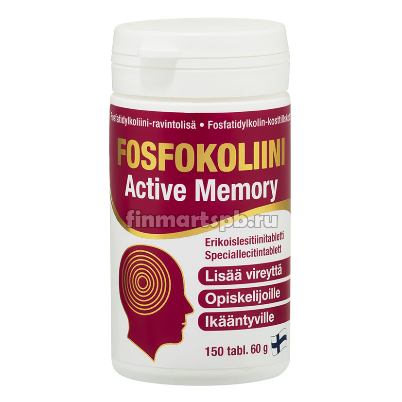 Витамины для улучшения памяти Fosfokoliini Active Memory - 150 шт.