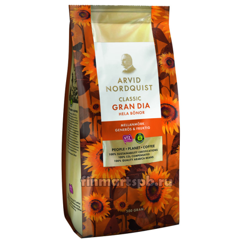 Кофе в зёрнах Arvid Nordquist Gran Dia,