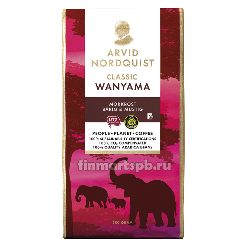 Кофе молотый Arvid Nordquist classic wanyama
