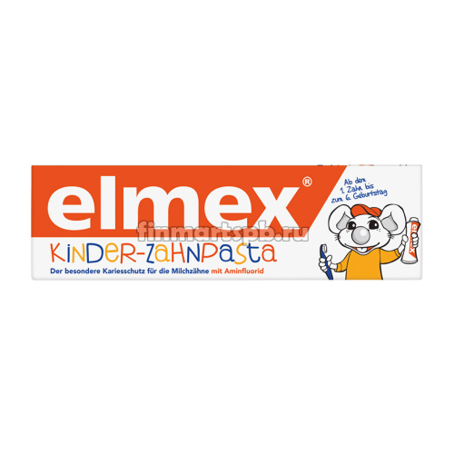 Зубная паста для детей Elmex Kinder Zahnpasta