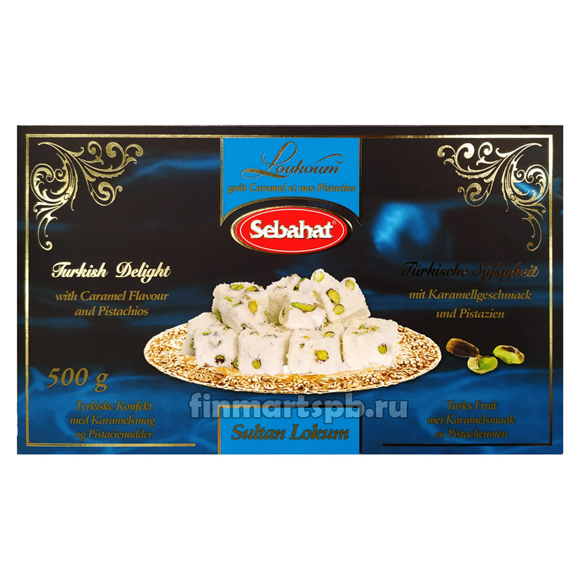 Рахат-лукум Sebahat sultan lokum (карамель с фисташками)