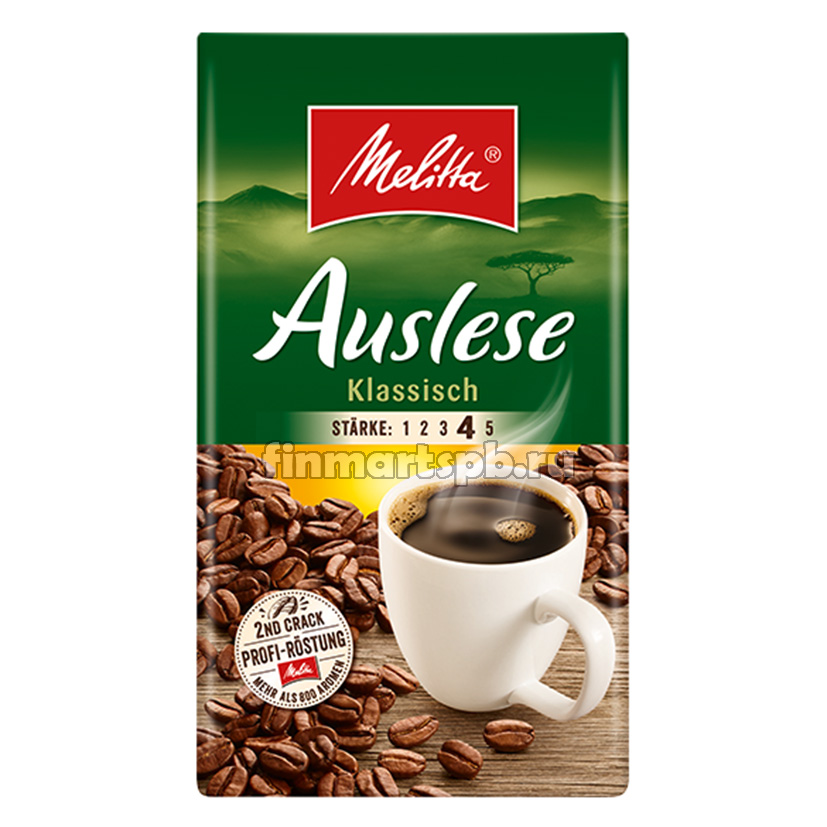 Кофе молотый Melitta Auslese Klassisch (обжарка 4)