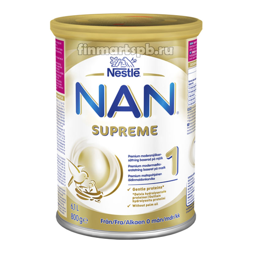 Сухая смесь Nestle NAN 1 Supreme (Нан 1 суприм), 800 гр.